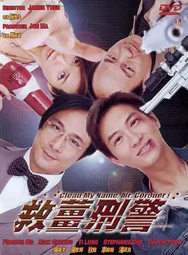 在学校的那些事