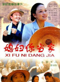 在学校的那些事